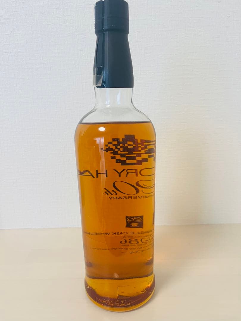 サントリー山崎シングルカスク20年　1986-2006