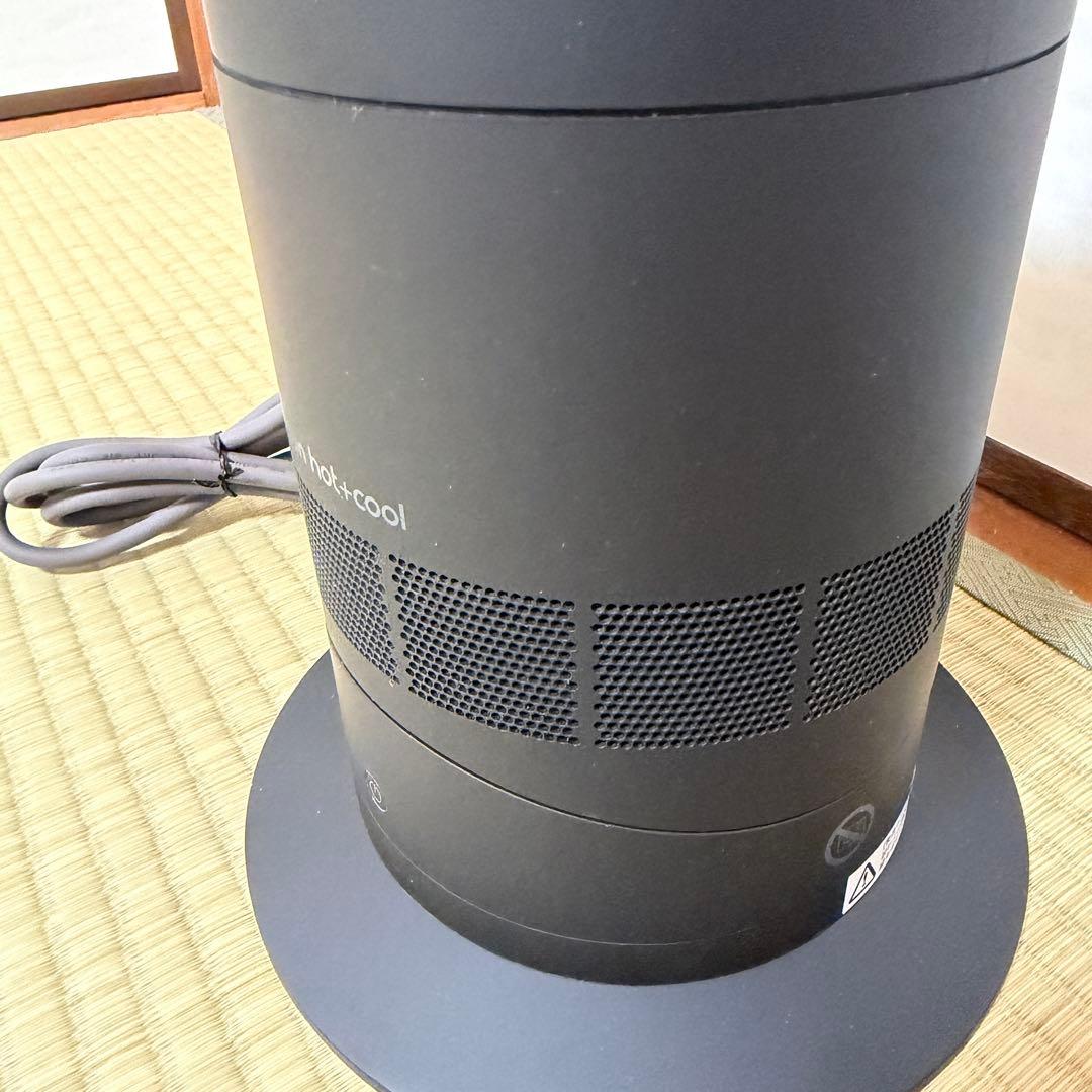 ケ*ー様 外観美品 Dyson Hot+Cool AM09 ブラック 2023年