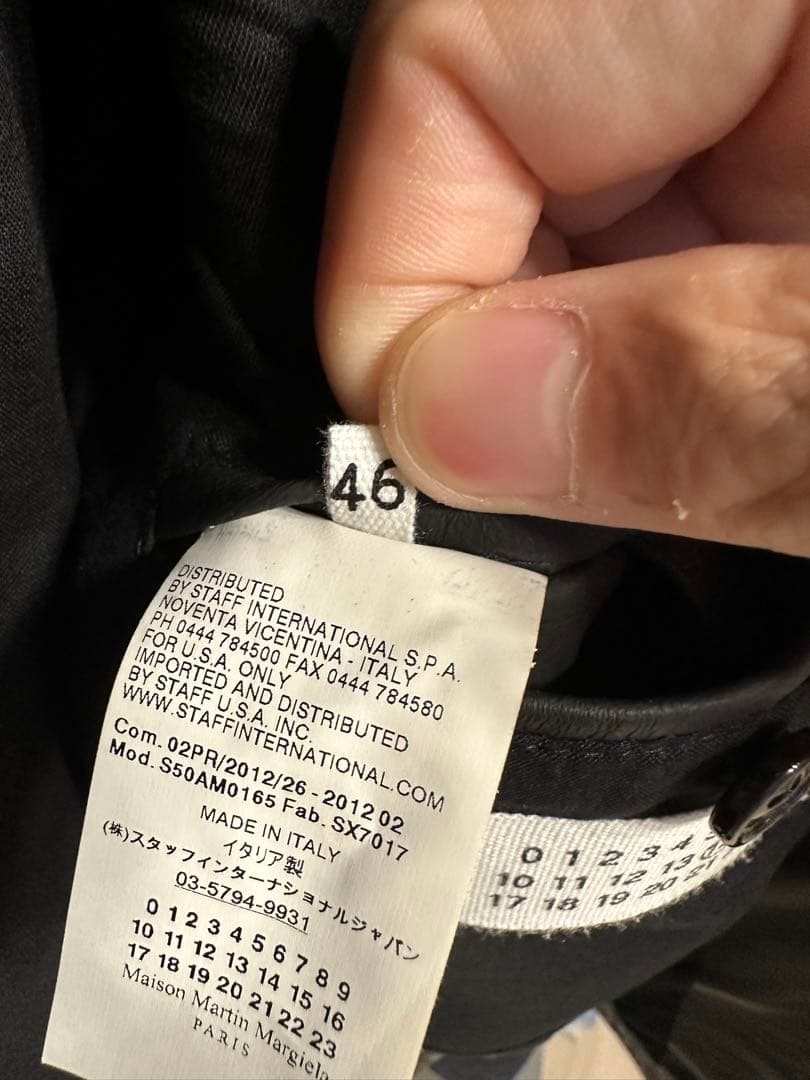 P*T様 【Maison Martin Margiela】八の字ライダースジャケ