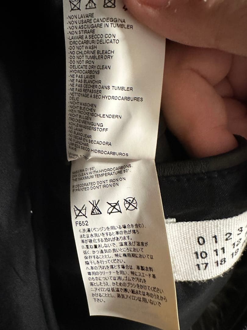 P*T様 【Maison Martin Margiela】八の字ライダースジャケ