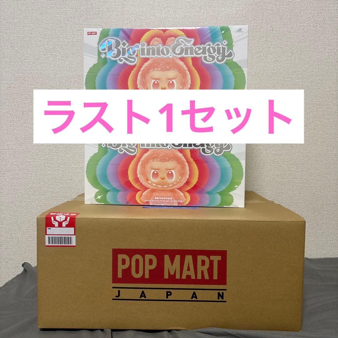 【即日発送】 ラブブ Big into Energy アソートボックス