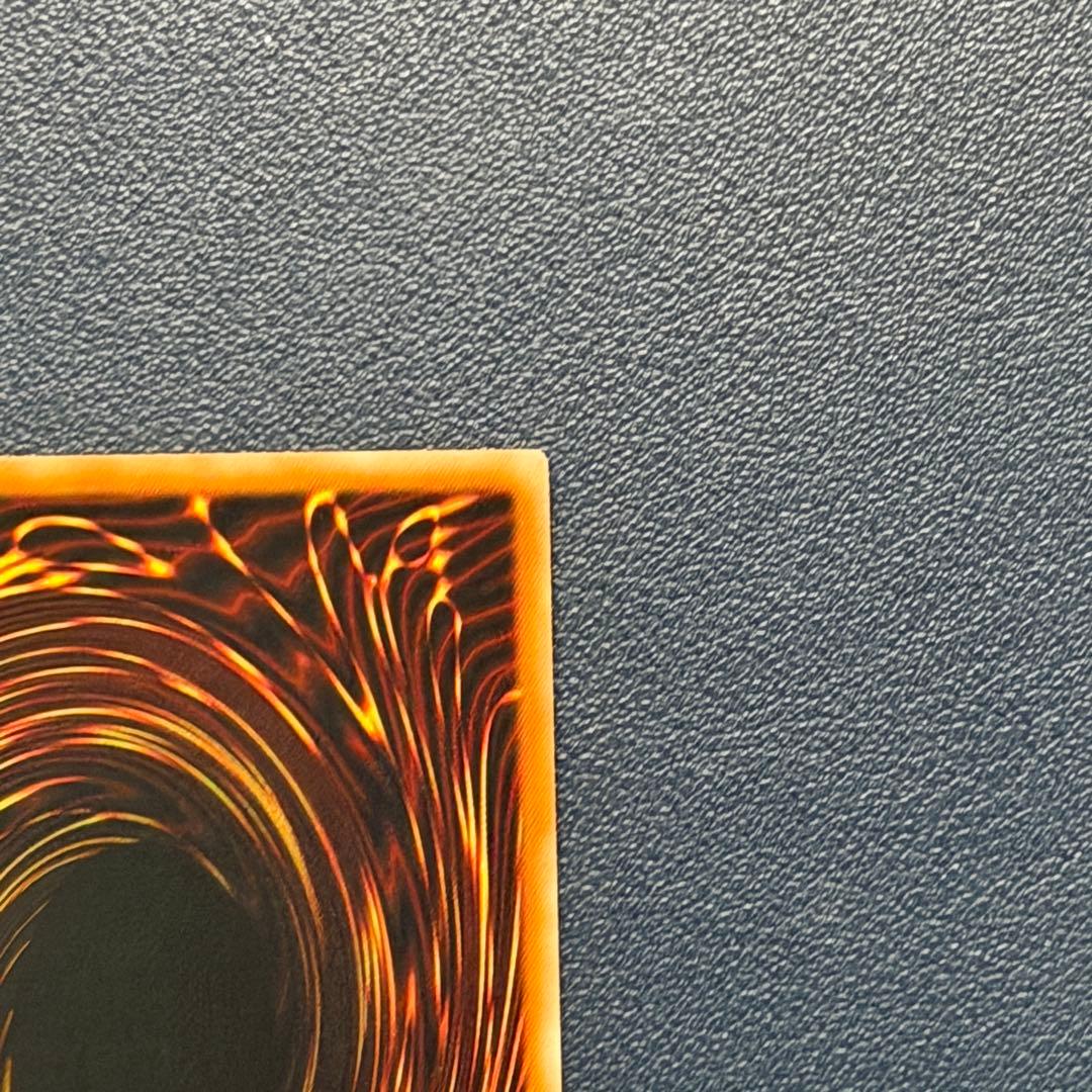 スターダスト・ドラゴン（TDGS-JP040） レリーフ