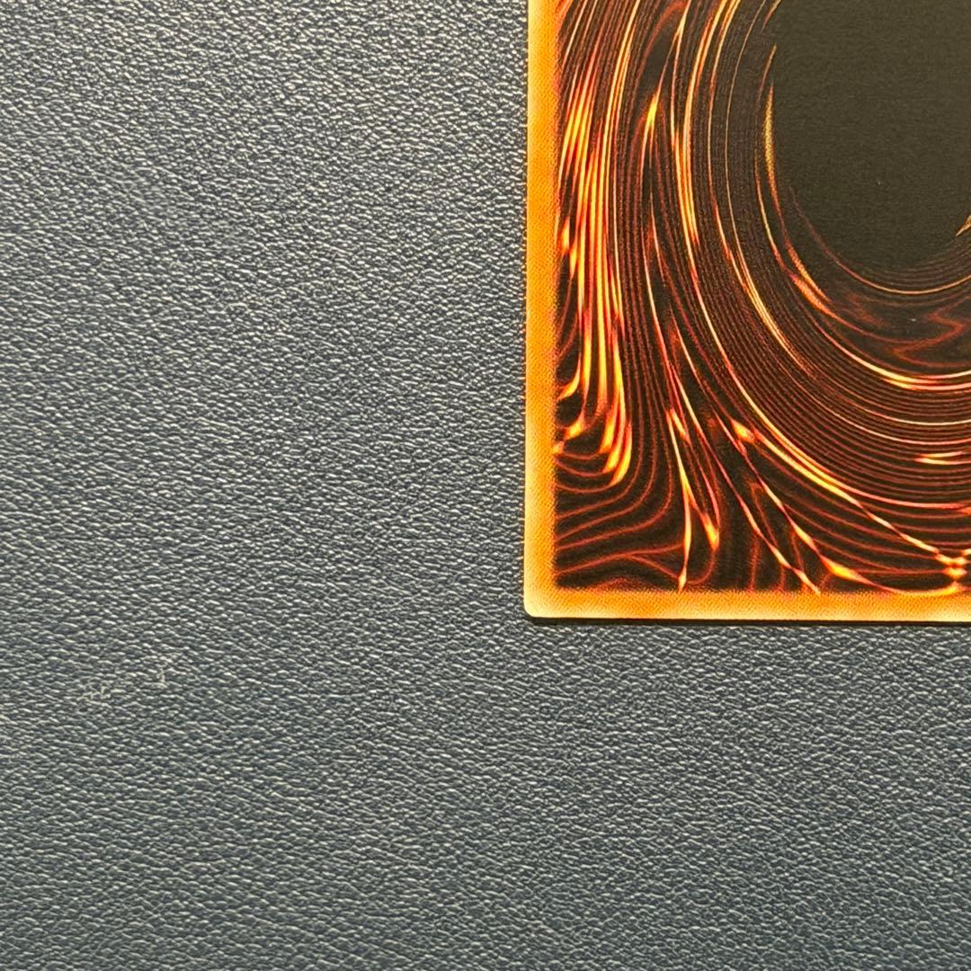 スターダスト・ドラゴン（TDGS-JP040） レリーフ