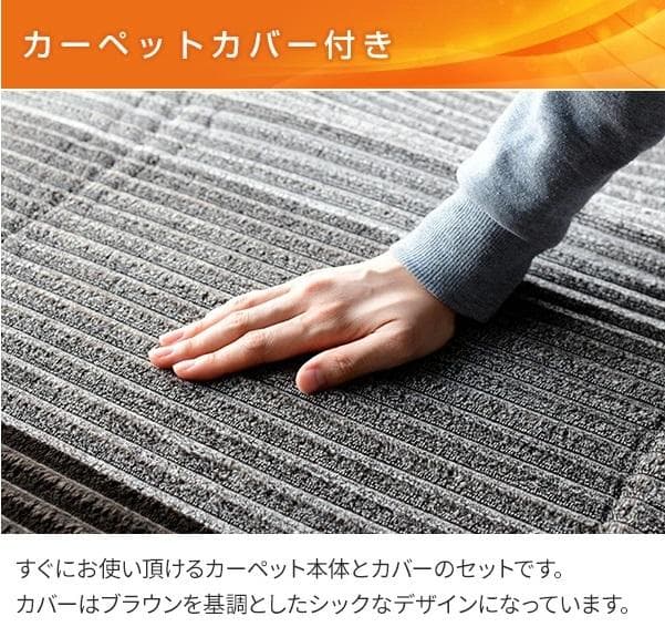 【YAMAZEN】新品未使用ホットカーペット2畳　カバー付き