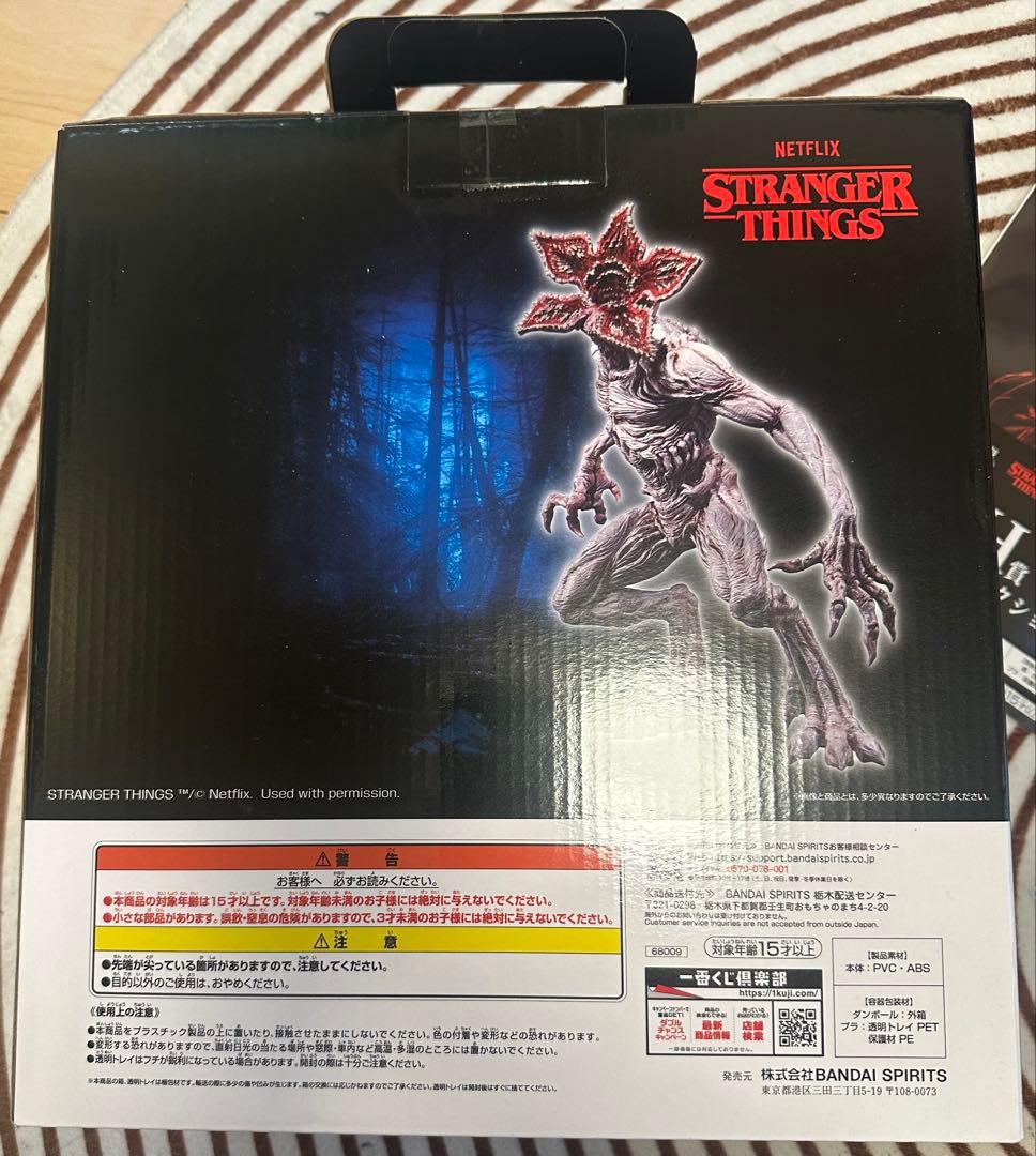 1番くじB賞 デモゴルゴンフィギュア スペシャルカラーver