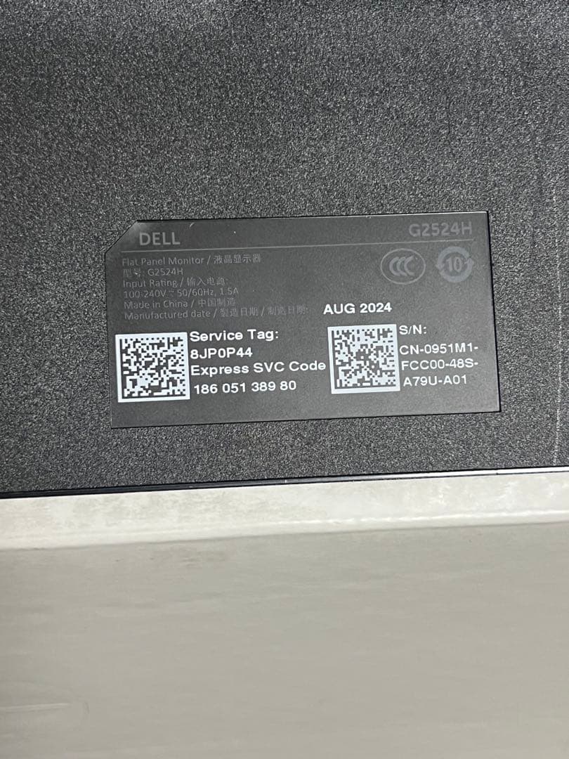 DELL G2524H ゲーミングモニター