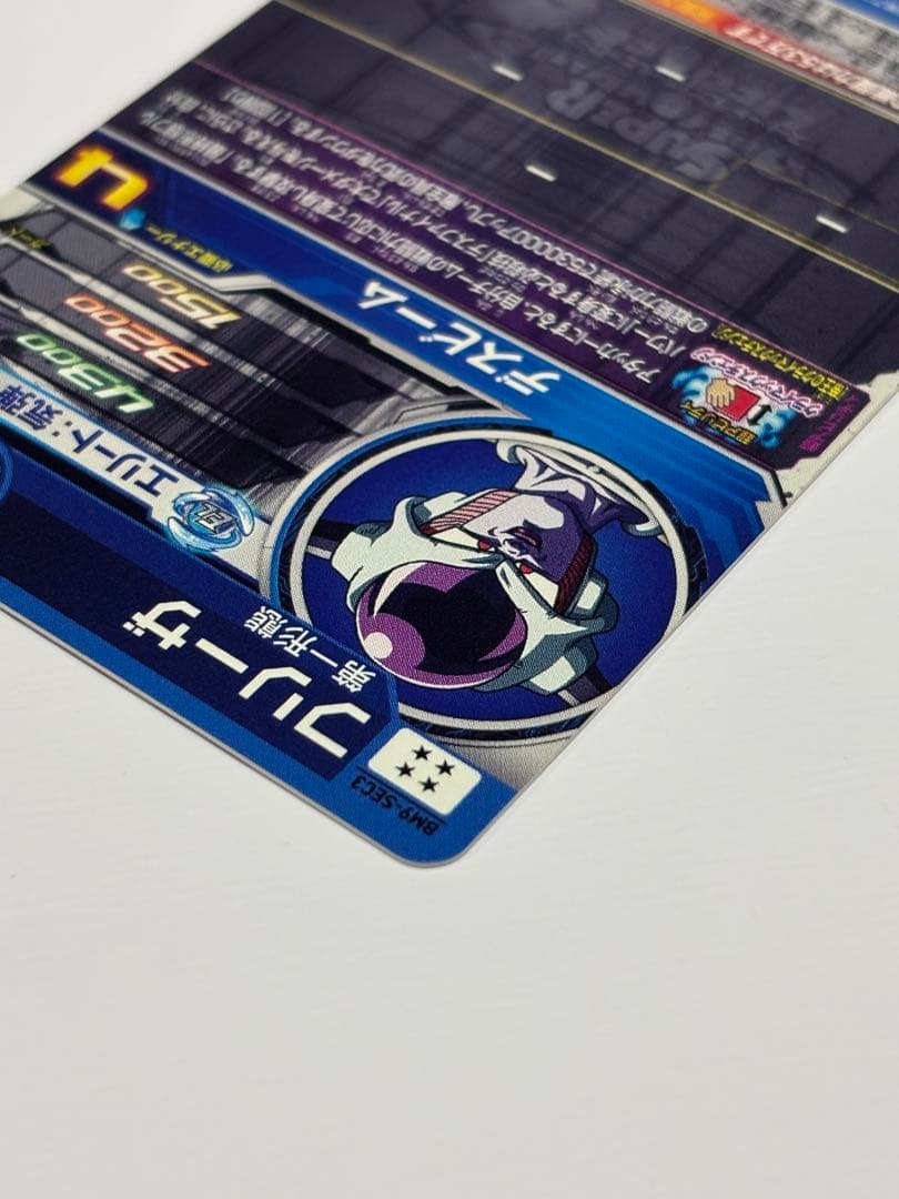 な*様 スーパードラゴンボールヒーローズ　クライマックスチェンジ3種セット