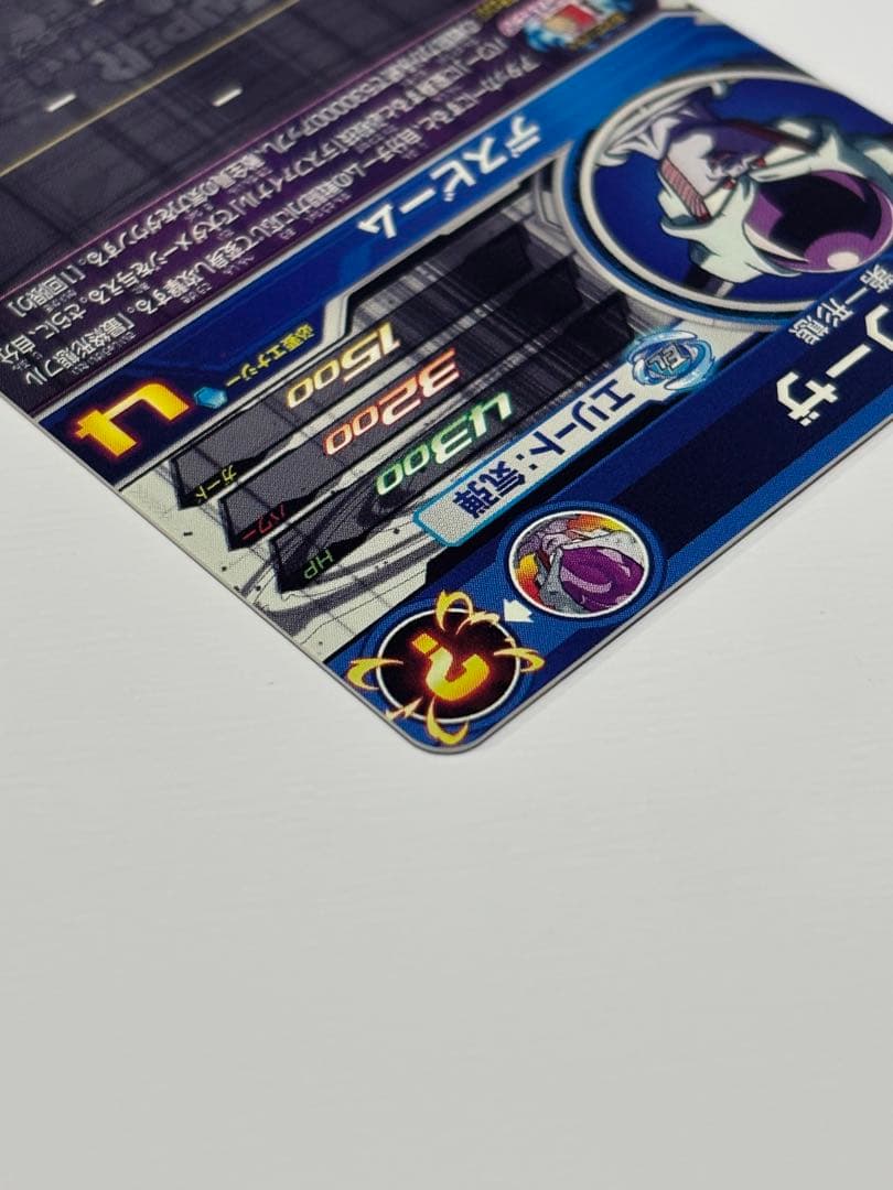 な*様 スーパードラゴンボールヒーローズ　クライマックスチェンジ3種セット