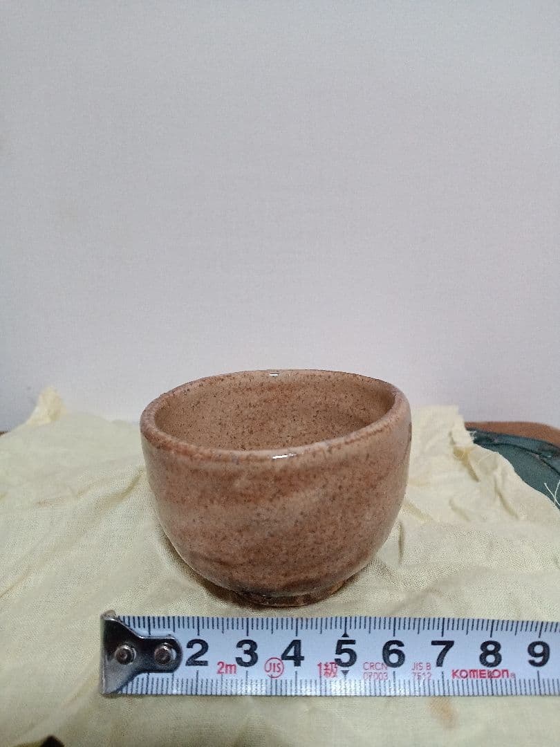 萩焼　新兵衛宗治　十四代　ぐい呑　板倉新兵衛