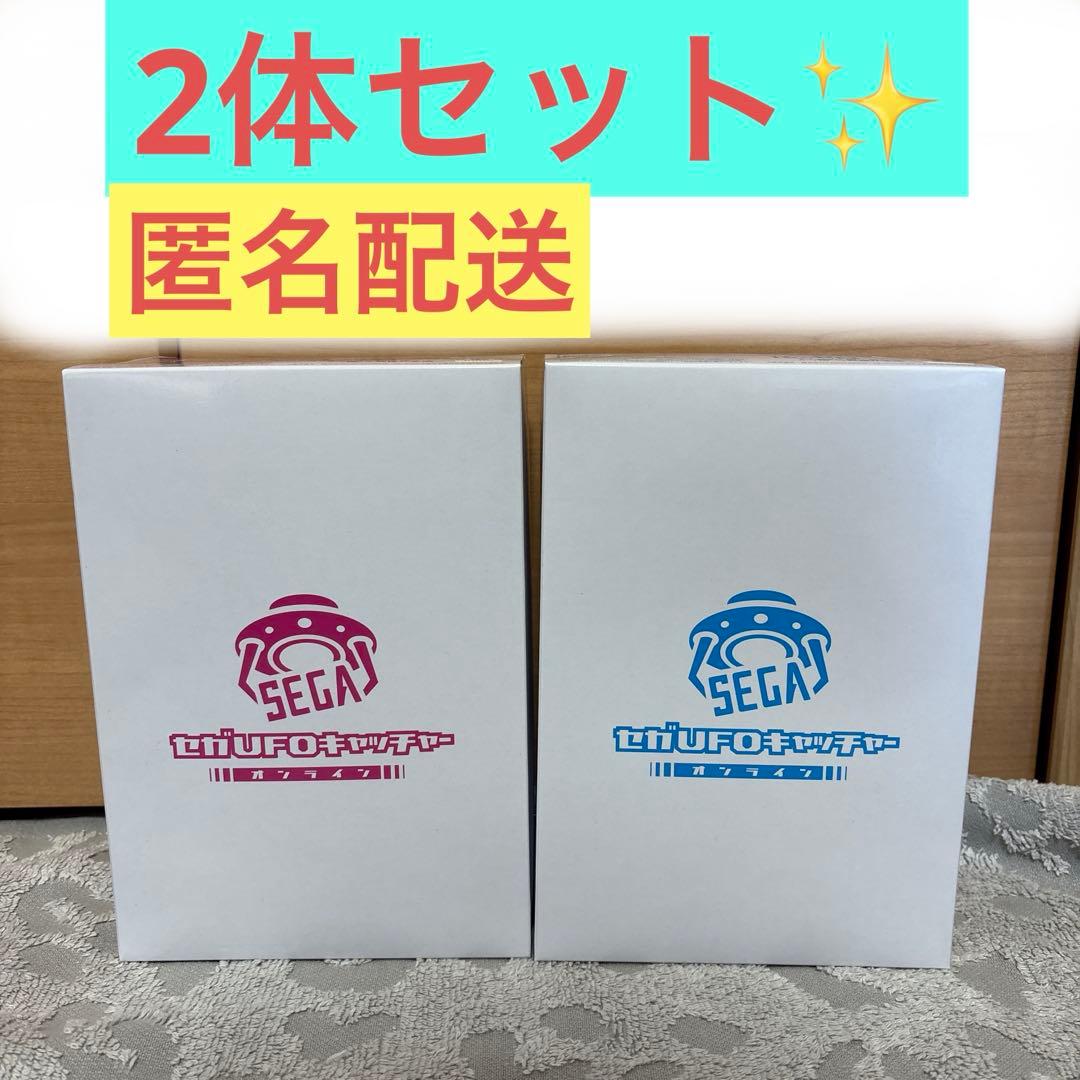 【新品未開封】 リゼロ レム ラム フィギュア もふもふパック セガUFO限定