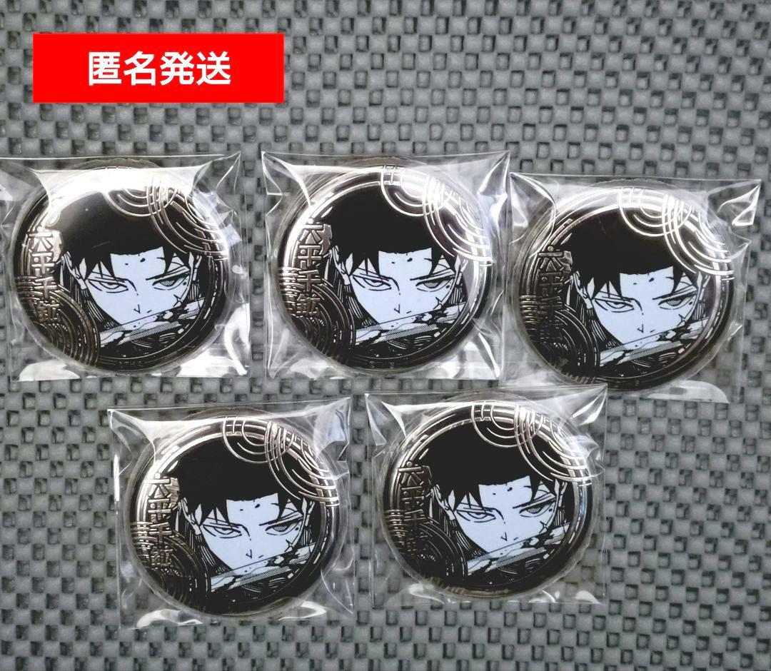 カグラバチ　シルバー缶バッジ　六平 千鉱