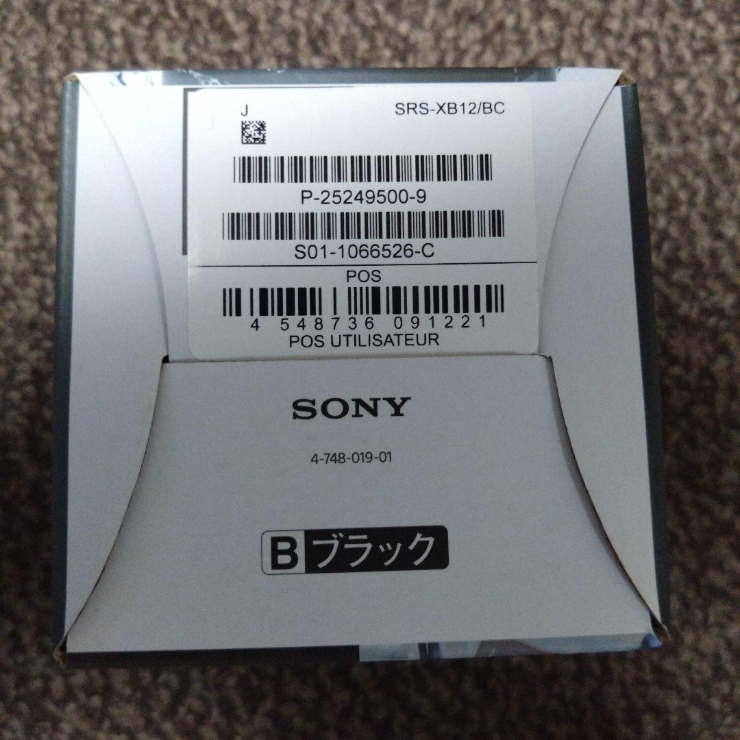 【新品未開封品】SONY SRS-XB12 ワイヤレススピーカー ブラック