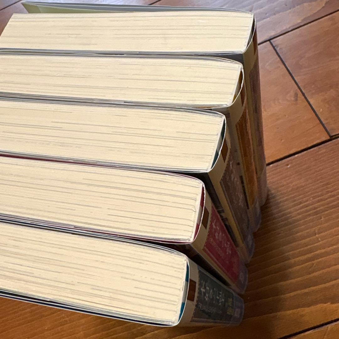 本好きの下剋上 第四部　全9巻セット