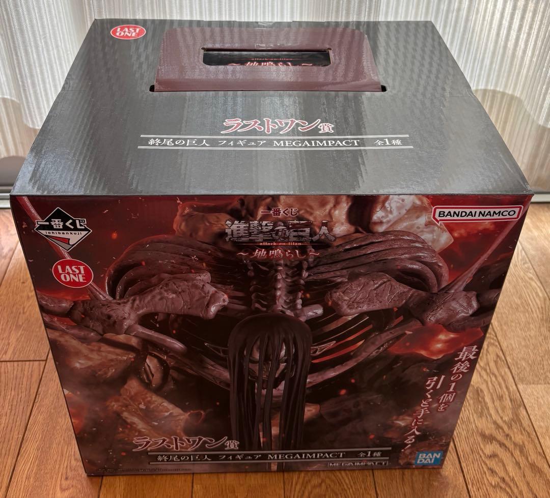 一番くじ進撃の巨人　〜壁の外の世界〜・〜地鳴らし〜 フィギュアセット