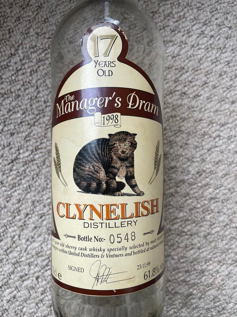 Clynelish 17years TheManager'sDram 空瓶