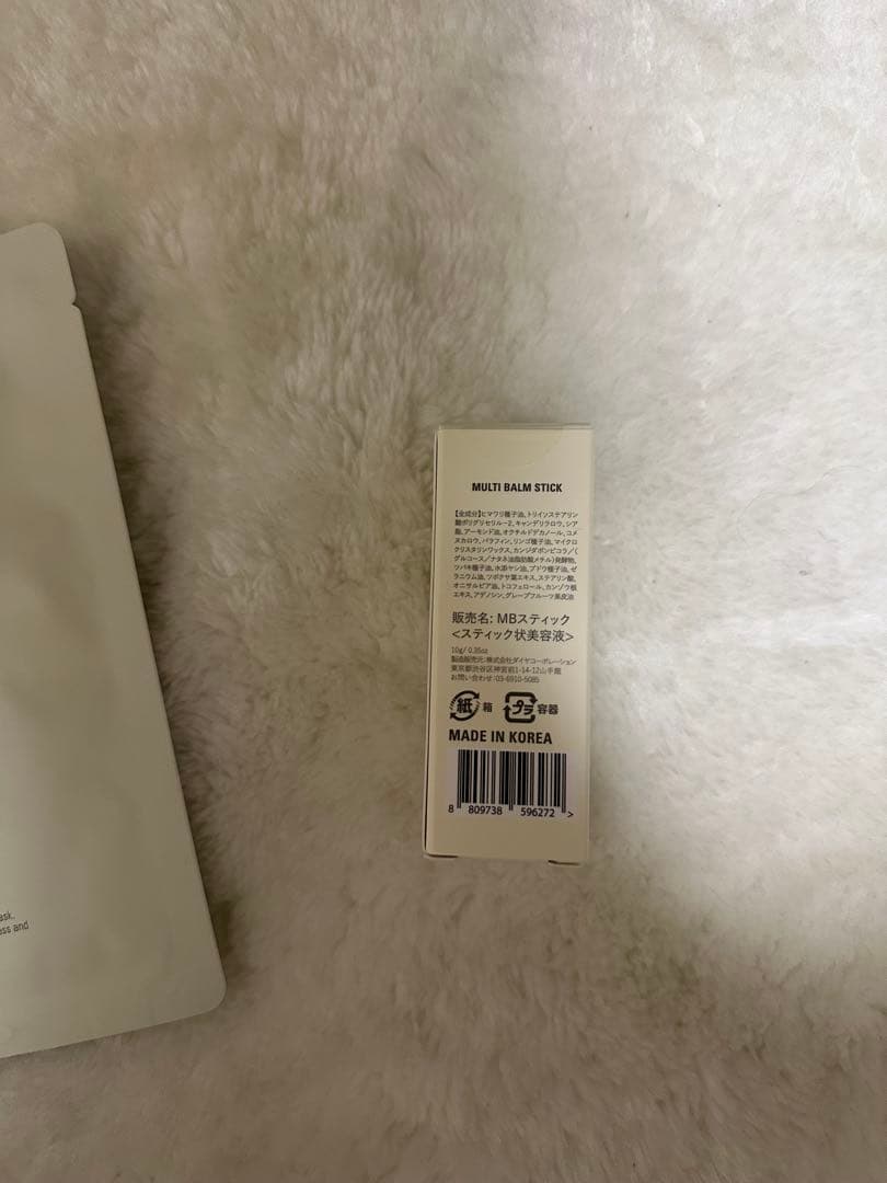 favs ファブス ミスト　アンプル　バーム　マスク　サンプルセット　ほぼ新品