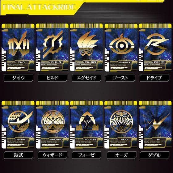 〈新品未開封〉変身ベルト DXネオディケイドライバー ～プレミアムバンダイ限定品