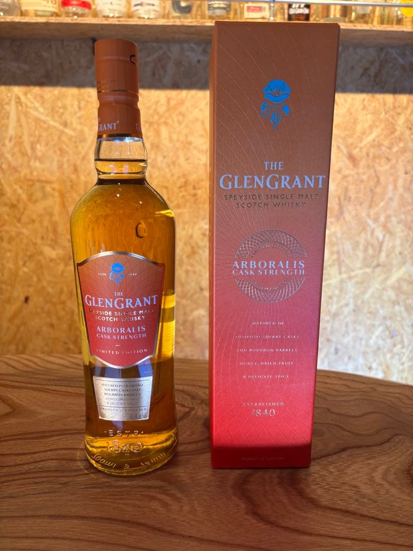 グレングラント　 アルボラリス　カスクストレングス　700ml