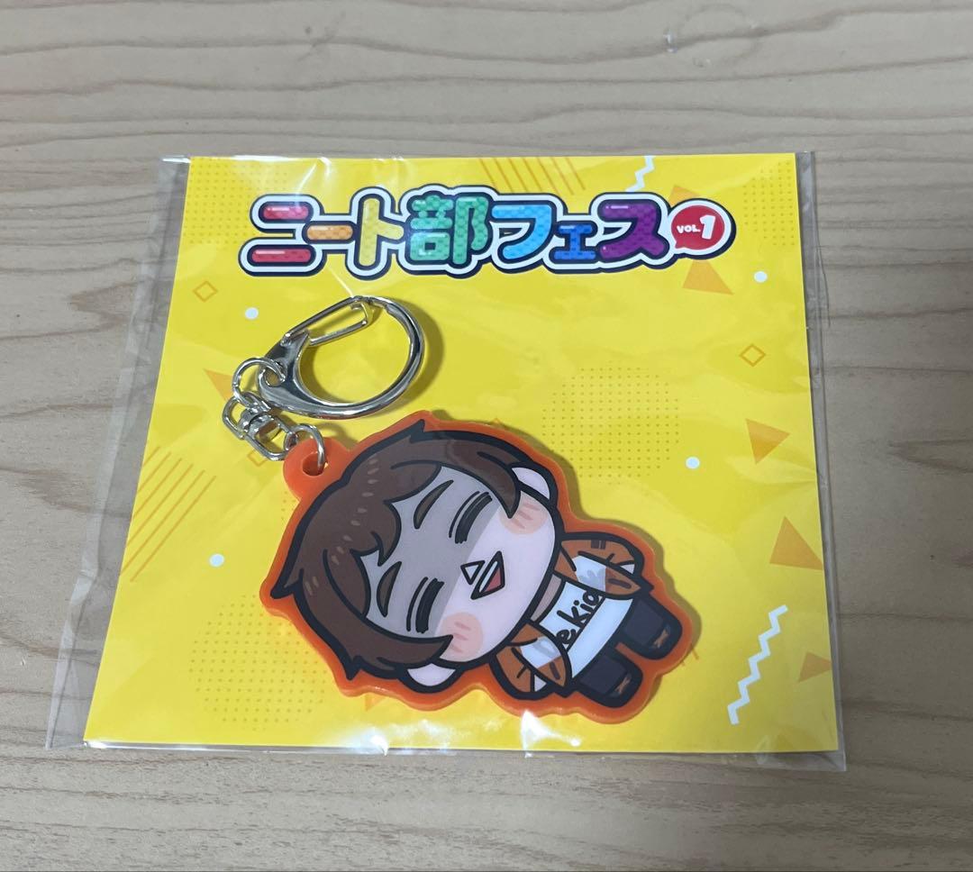 ※2枚目あり ニート部 できおこ