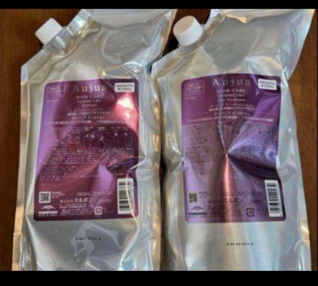 オージュア　インメトリィシャンプー、トリートメント　詰め替え　早い物勝ち！！！