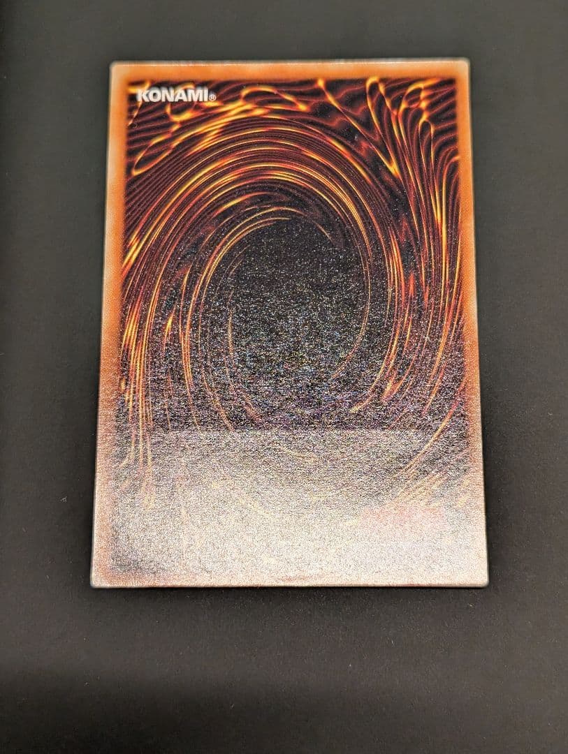 遊戯王　黒衣の大賢者　レリーフ　アルティメットレア