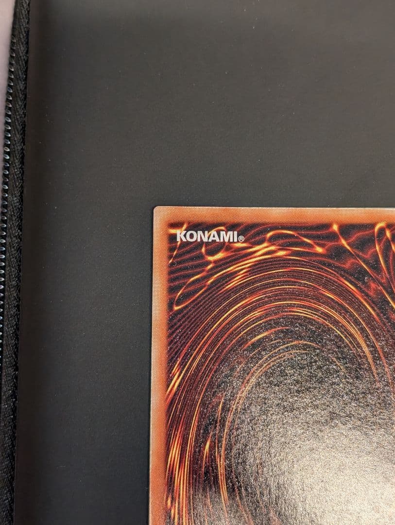 遊戯王　黒衣の大賢者　レリーフ　アルティメットレア