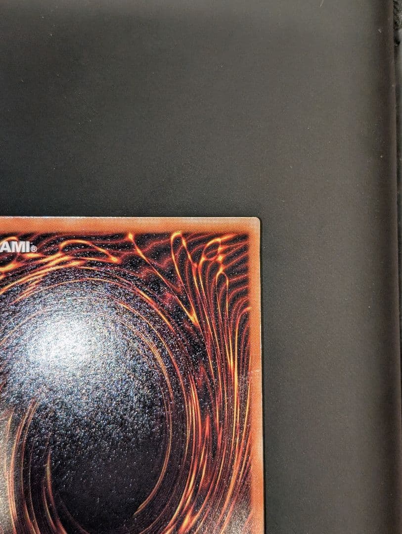 遊戯王　黒衣の大賢者　レリーフ　アルティメットレア