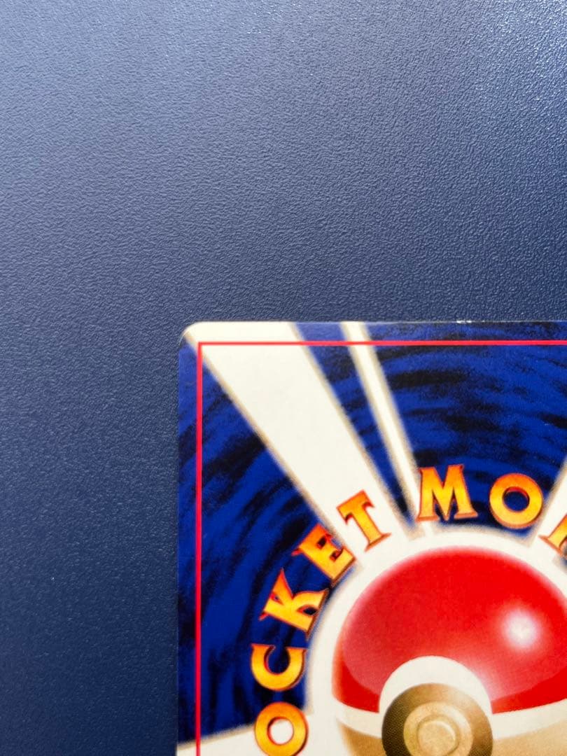 ポケモンカード旧裏 わるいゲンガー 拡張パック第4弾 闇、そして光へ…2枚セット