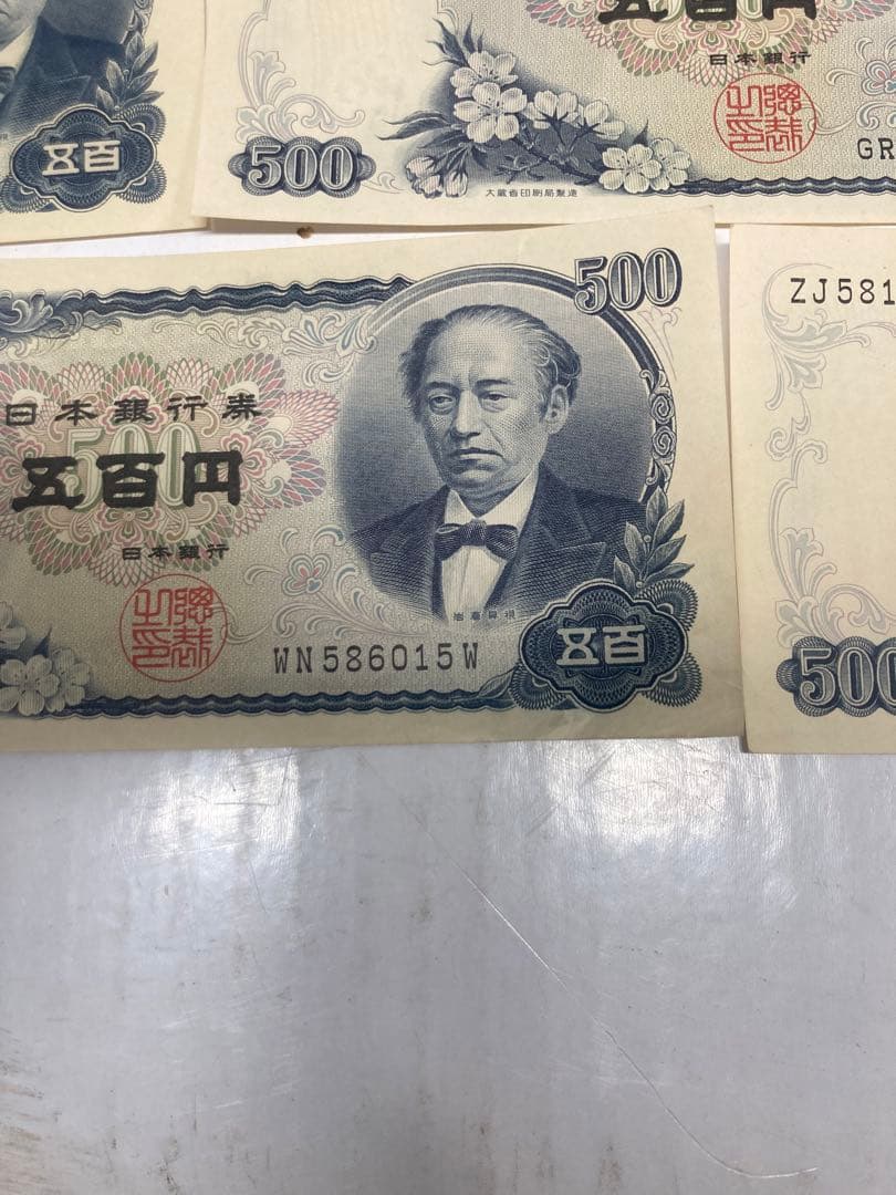 日本銀行発行　岩倉具視　旧紙幣500円札 16枚　ピン札