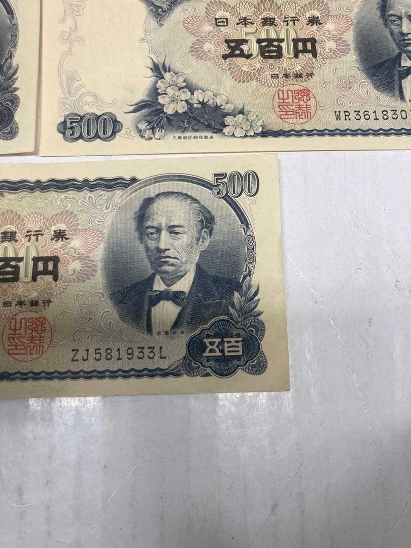 日本銀行発行　岩倉具視　旧紙幣500円札 16枚　ピン札