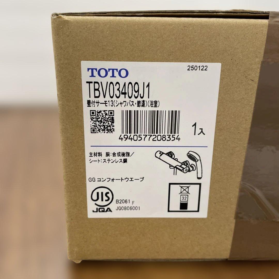 11496 TOTO浴室用コンフォートウェーブシャワー90φTBV03409J1