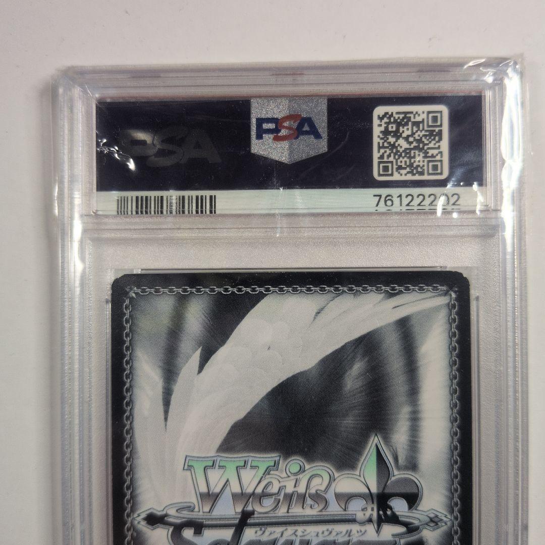 【psa8】ヴァイス　無窮の献身アルベド　sp