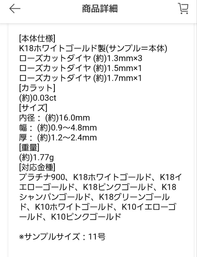 K18YG リング ローズカット ダイヤ　エメラルド　リーフ　ベーネベーネ