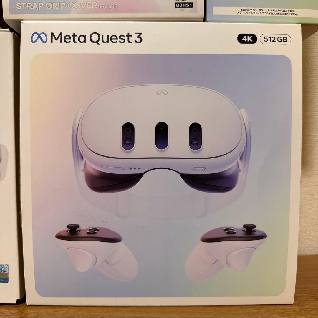  Quest 3 512GB bobouVR アクセサリーフルセット