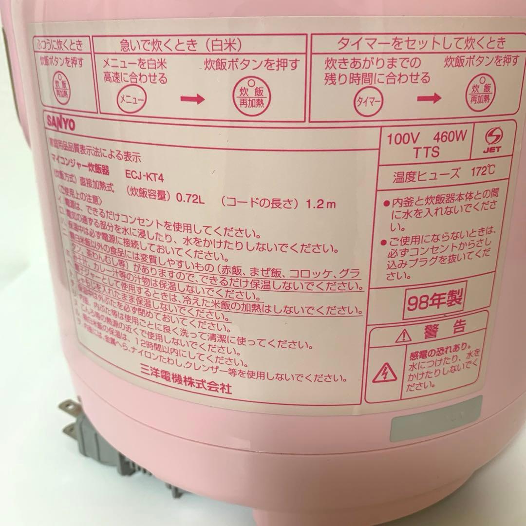 希少！SANYO Hello Kitty 炊飯器 ピンク0.72L 1998年製