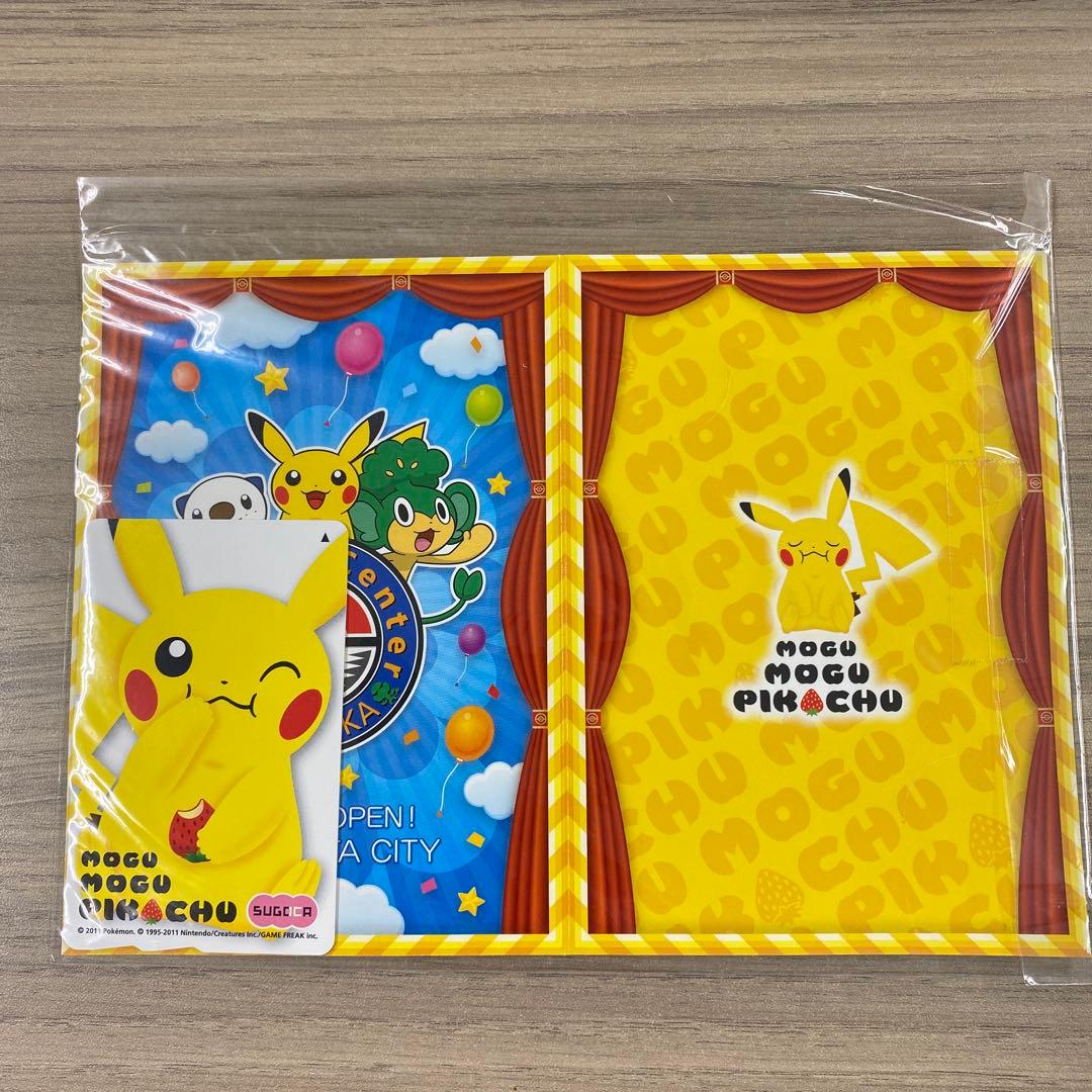 【限定品】　ポケモン　ピカチュウ　SUGOCA
