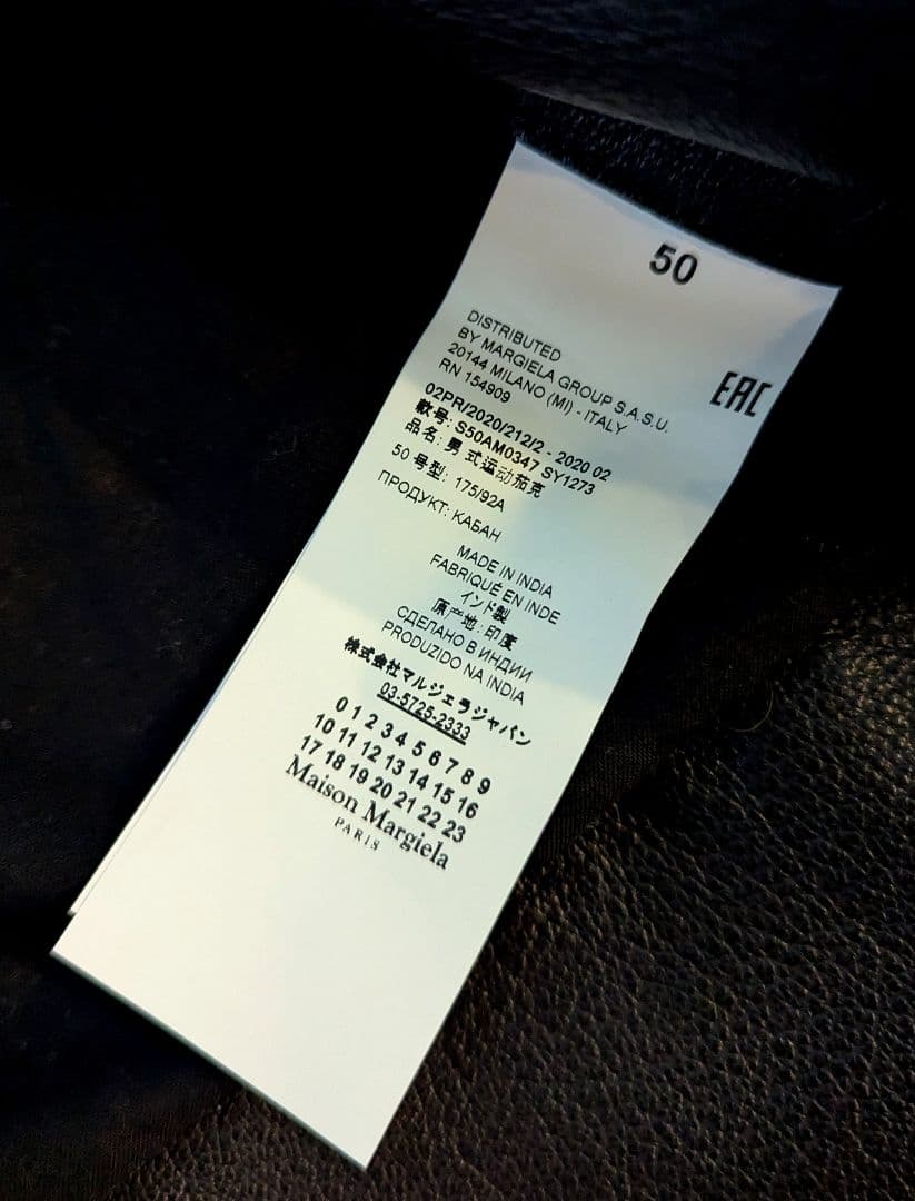 8*5様 超人気　定番モデル　2020/21SS　メゾン·マルジェラ　八の字　ラ