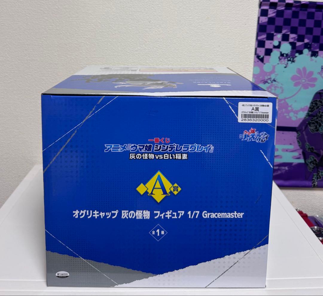 一番くじ　ウマ娘　シンデレラグレイ　灰の怪物vs白い稲妻　A賞　B賞　セット