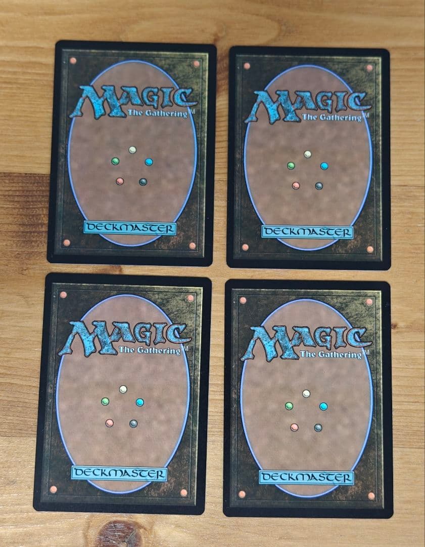 MTG 忌まわしき眼魔 英語 4枚 拡張