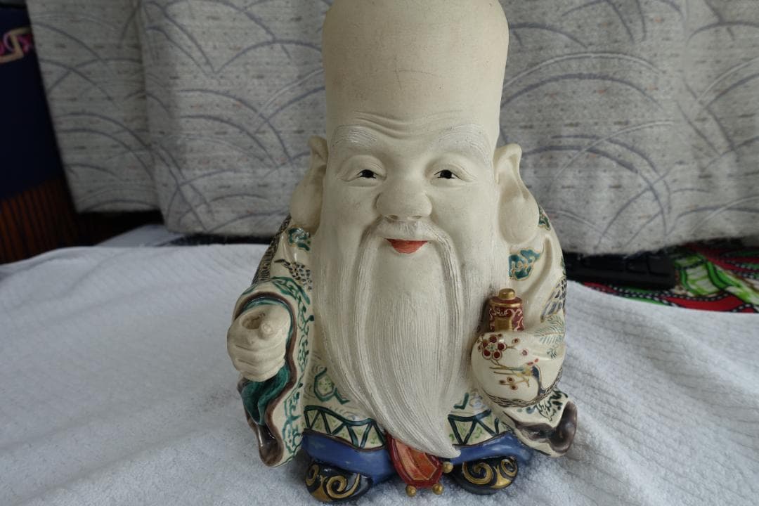 257　八十八翁　　昌平寶山　雲林院　17代　熊之助(昌平)　高さ　約23㎝