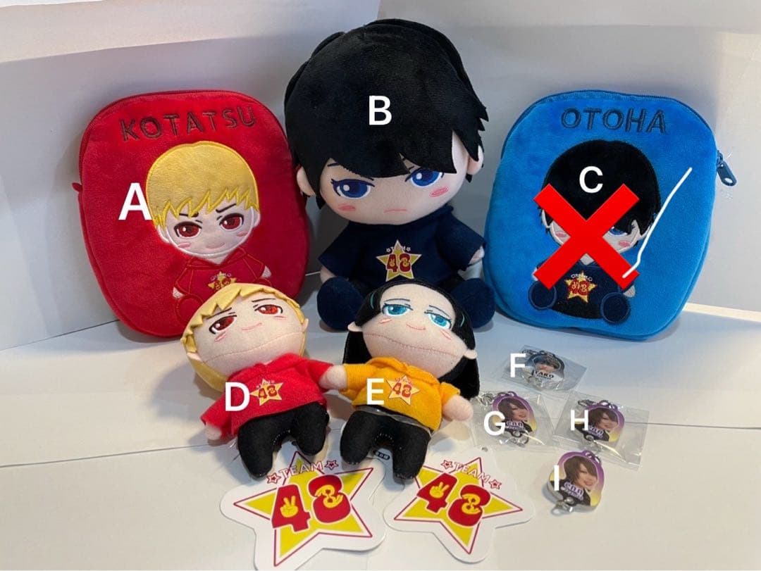 フォーエイト　ベビタピ　ファーストレーベル　グッズ　まとめ売り　バラ売り