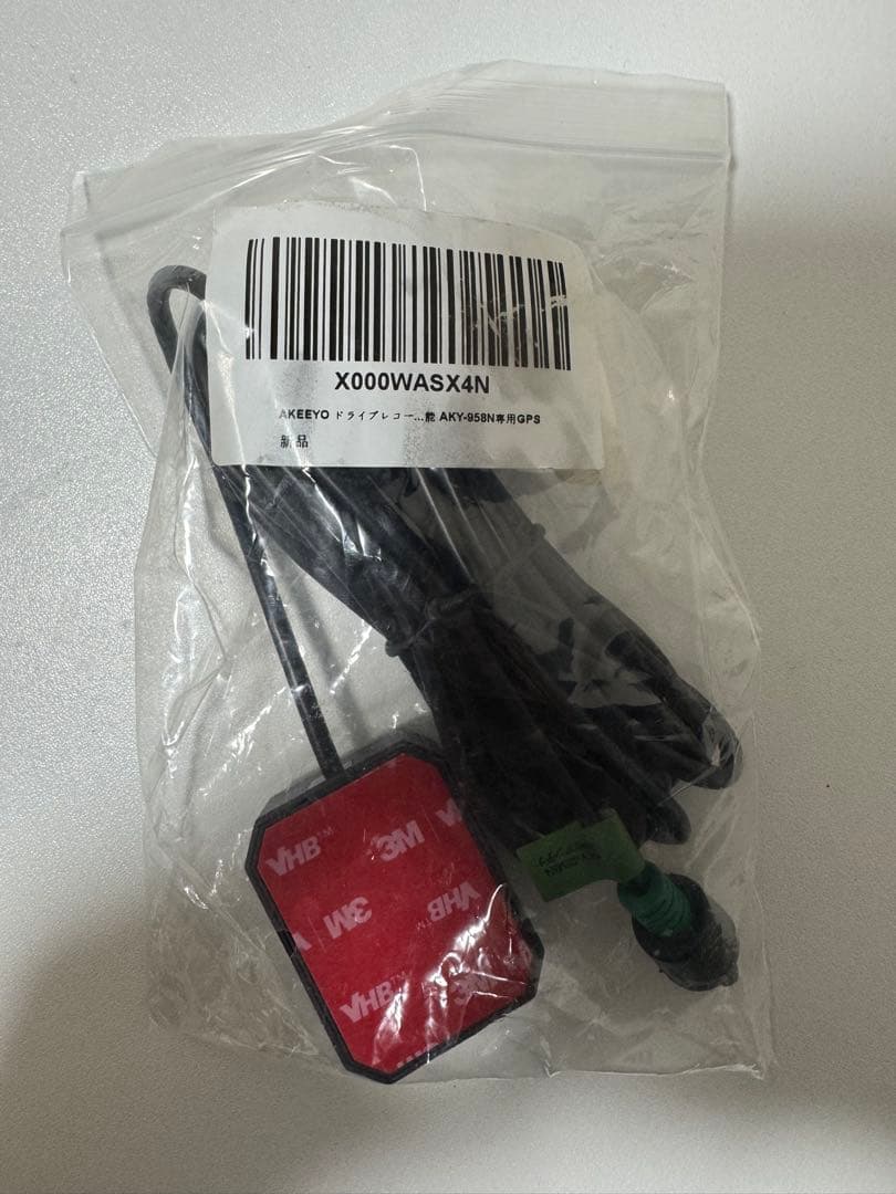AKEEYO ドライブレコーダー AKY-958N GPS付き CT125用