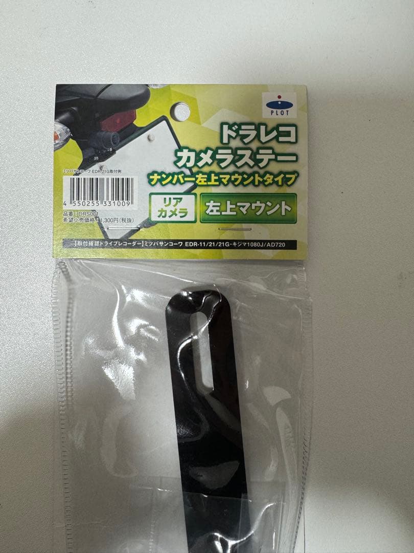 AKEEYO ドライブレコーダー AKY-958N GPS付き CT125用