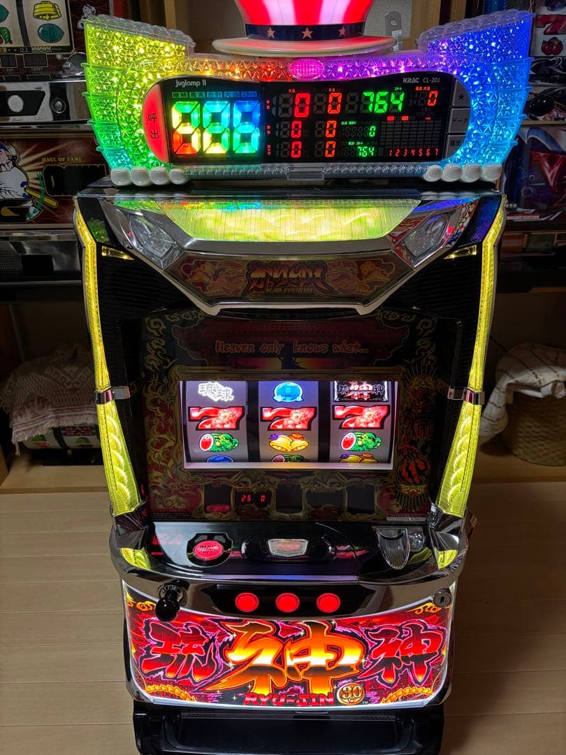 パチスロ！琉神-30