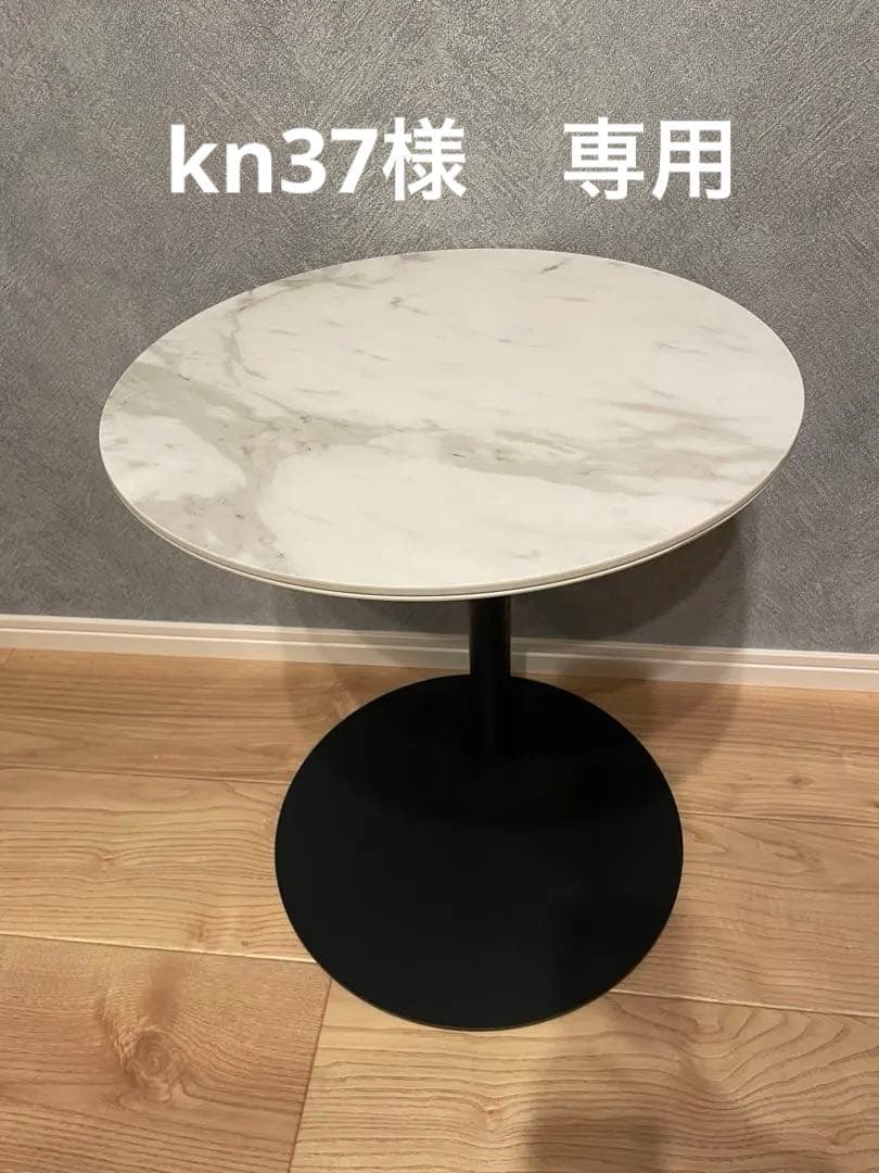 SARY side table FUJIEI 藤栄