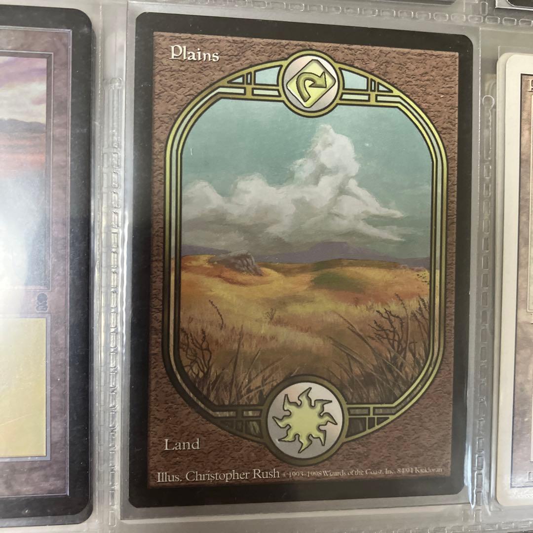 マジックザギャザリング  平地９枚セット