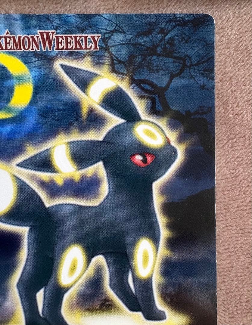 THE POKEMON WEEKLY　ポケモンウイークリーカード　20枚