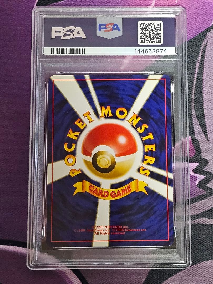 PSA8 ブラッキー　旧裏