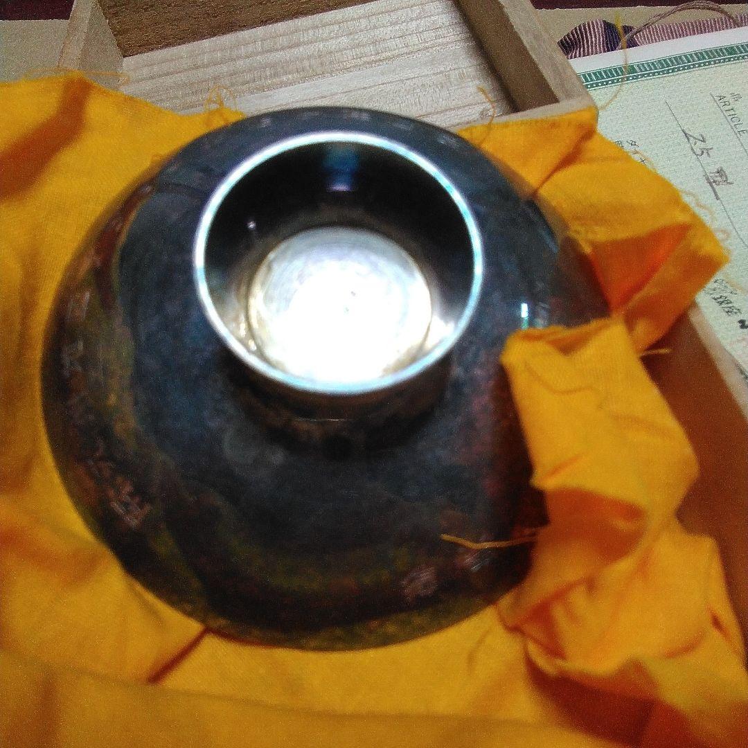 昭和レトロビンテージ京美堂 銀製品銀杯 保証書付き 木箱銀杯(新品未使用)