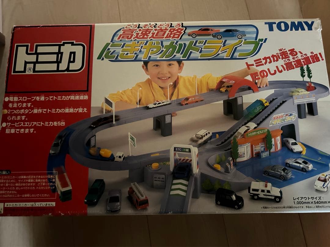 トミカ 高速道路にぎやかドライブ